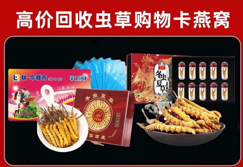 内江回收购物卡