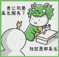 内江游鑫烟酒回收店